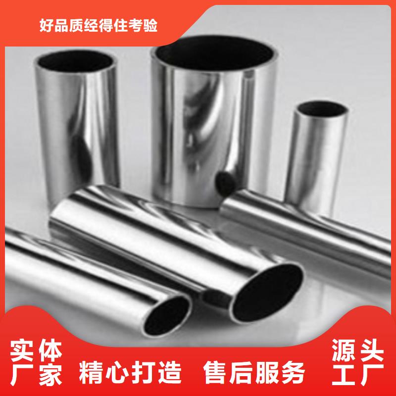 今天亳州304不锈钢无缝管+焊管108*4.5每米价格