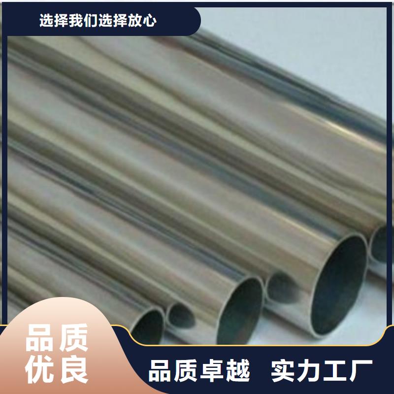 滁州TP316L不锈钢无缝管焊管每米多重价格宏硕伟业钢铁