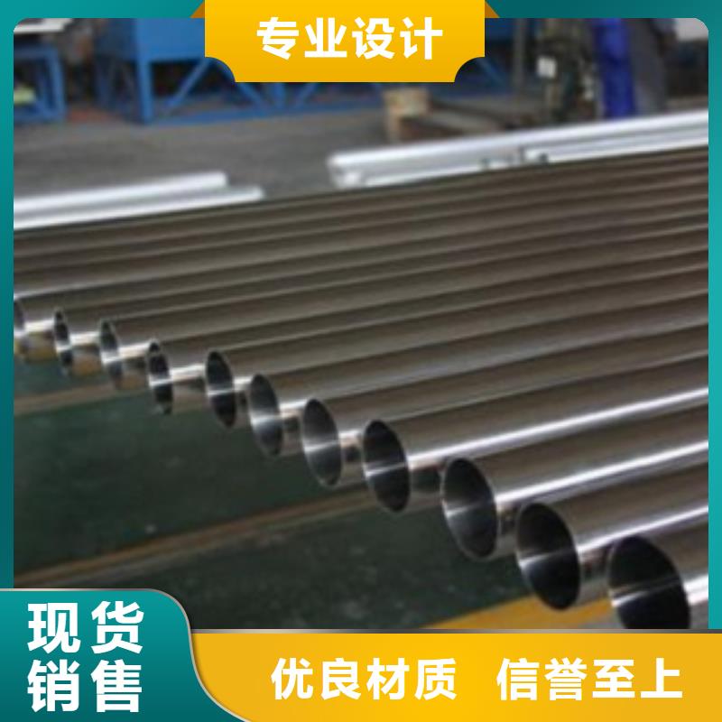 38*2.5大口径304不锈钢无缝管杭州富阳优质供应商价格
