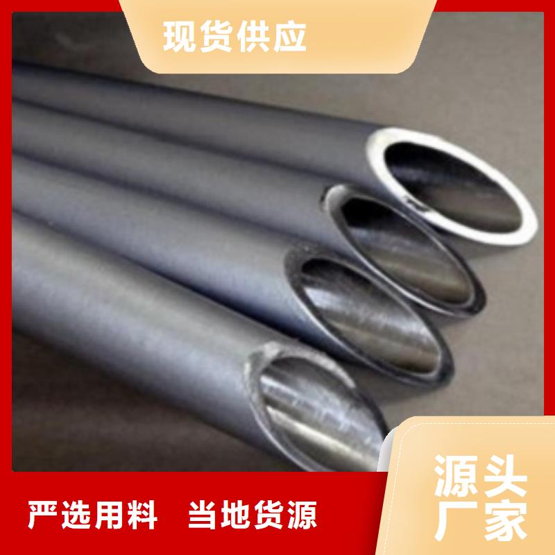 忻州五台哪里有卖304不锈钢管的宏硕伟业钢铁欢迎您