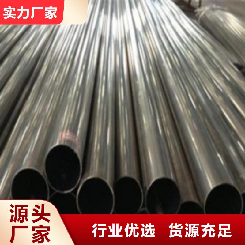欢迎访问龙陵DN700不锈钢管（焊管）规格价格表