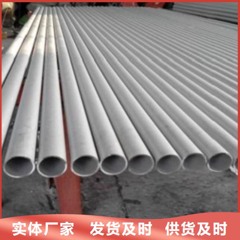 衡水桃城DN500*4-5-6（304不锈钢管）焊管生产厂家报价