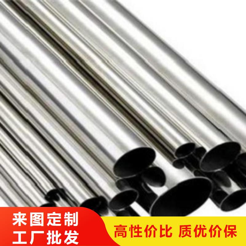 不锈钢管_316L不锈钢板价格源头直供当地生产商