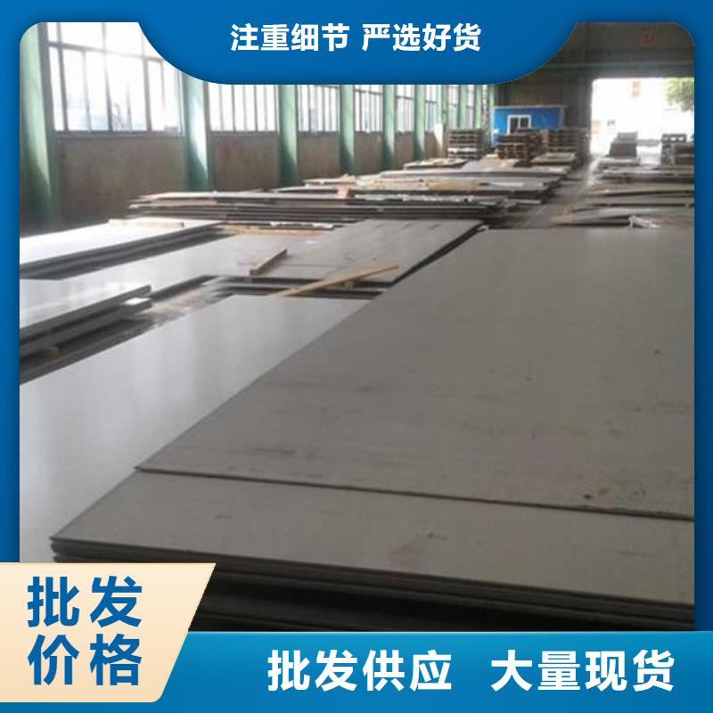 欢迎来电滁州全椒06Cr18Ni11Ti不锈钢板《卷板》厂价格微量元素检查