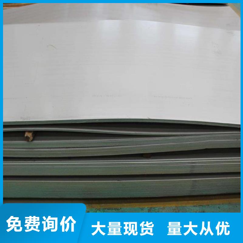 聊城高唐2.0mm厚321不锈钢板一张多少钱低价处理