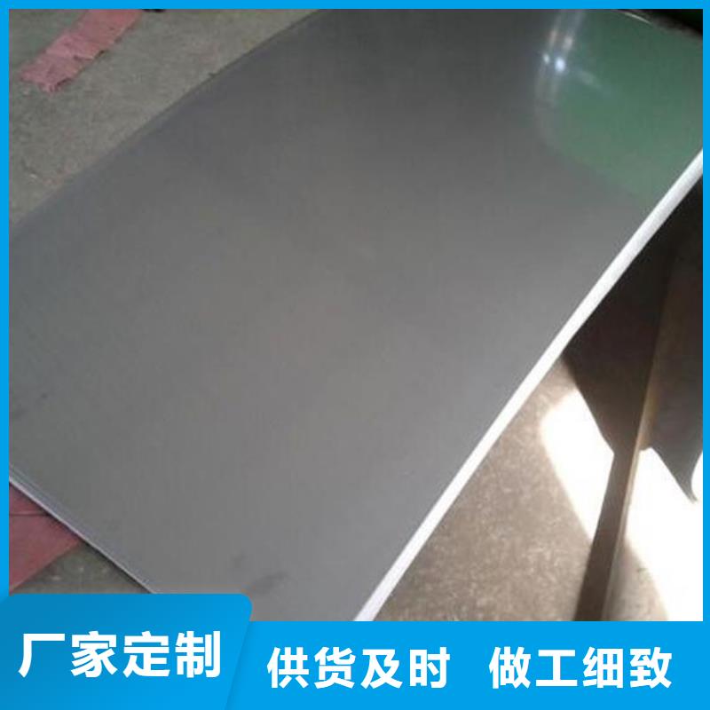 【云浮云城总代理】0.3毫米厚304不锈钢白钢板（保温用板）规格齐全