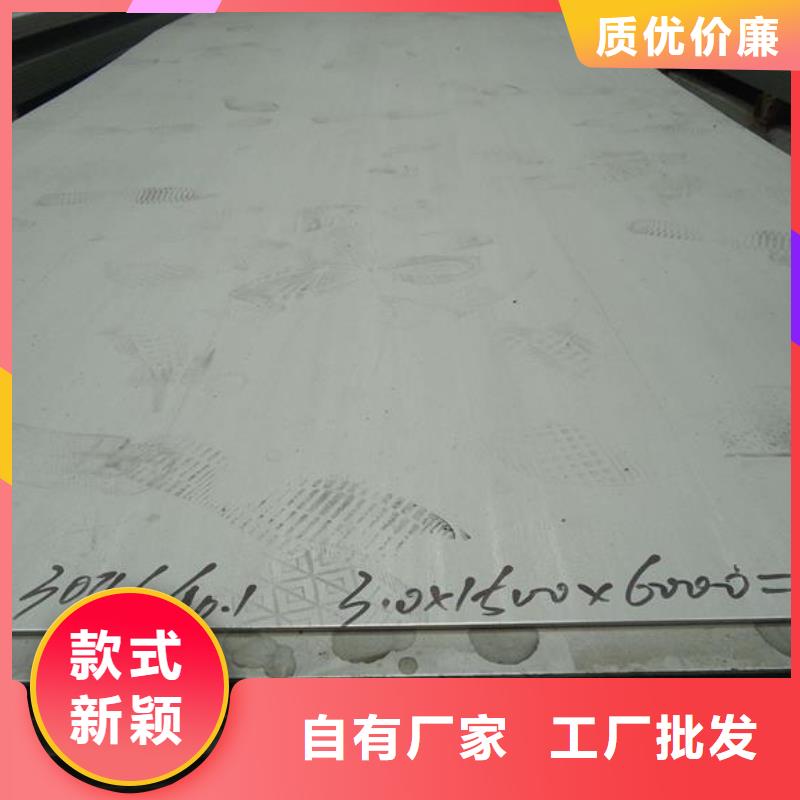 晋城陵川06Cr18Ni11Ti不锈钢板321不锈钢板厂价格多少钱一吨
