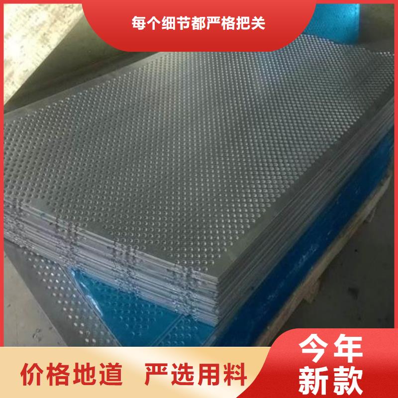 欢迎咨询杭州江干0.5mm厚304不锈钢板一平方价格宏硕伟业钢铁
