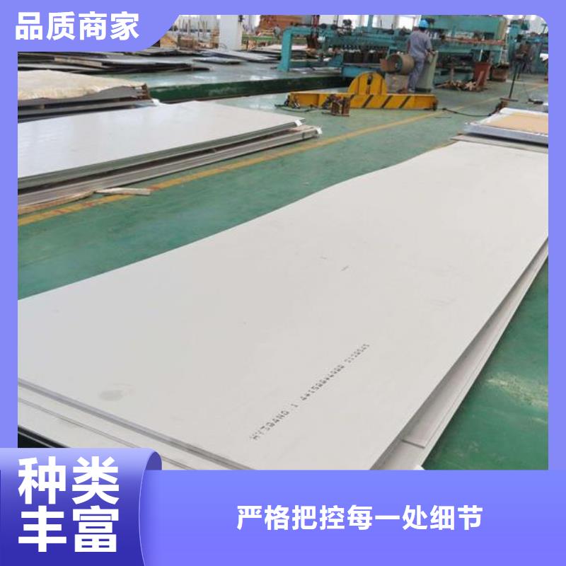 盂县316L不锈钢板（白钢板）多少钱一吨全国经销