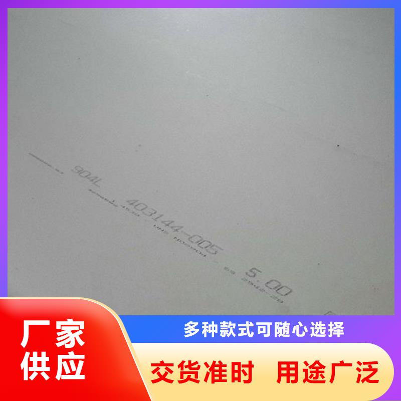 白银平川06Cr18Ni11Ti不锈钢板321不锈钢板厂价格多少钱一吨