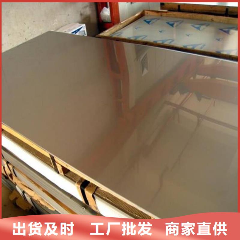 不锈钢板310S不锈钢板订制批发工艺成熟