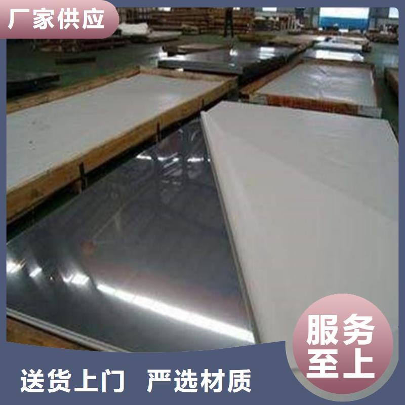 白银平川316L不锈钢板厂规格表316L不锈钢卷板价格市场行情