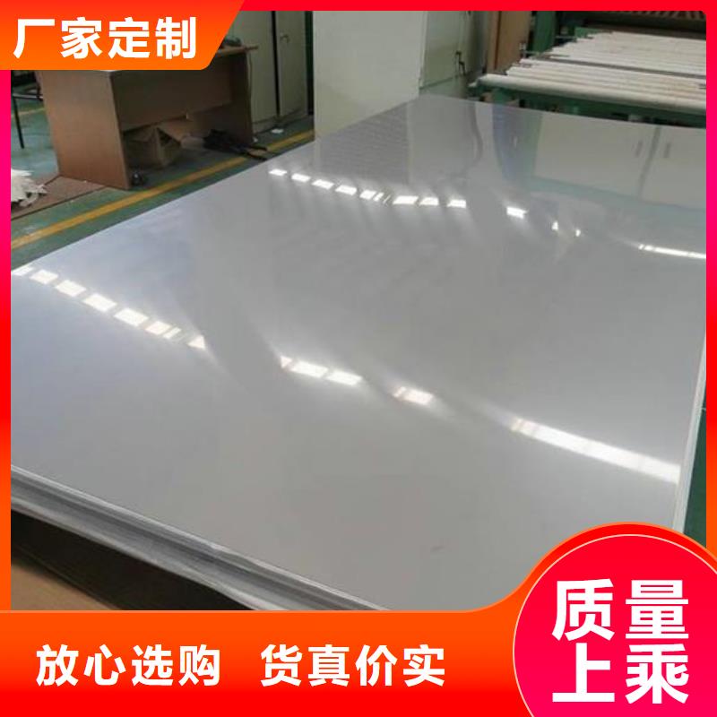 扬州广陵2.0mm厚321不锈钢板密度值多少低价处理