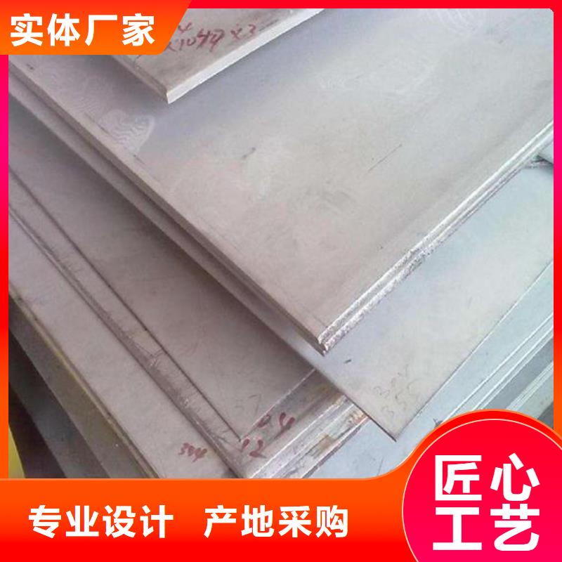 1分钟前厂家更新保山昌宁304不锈钢板价格每吨多少钱？