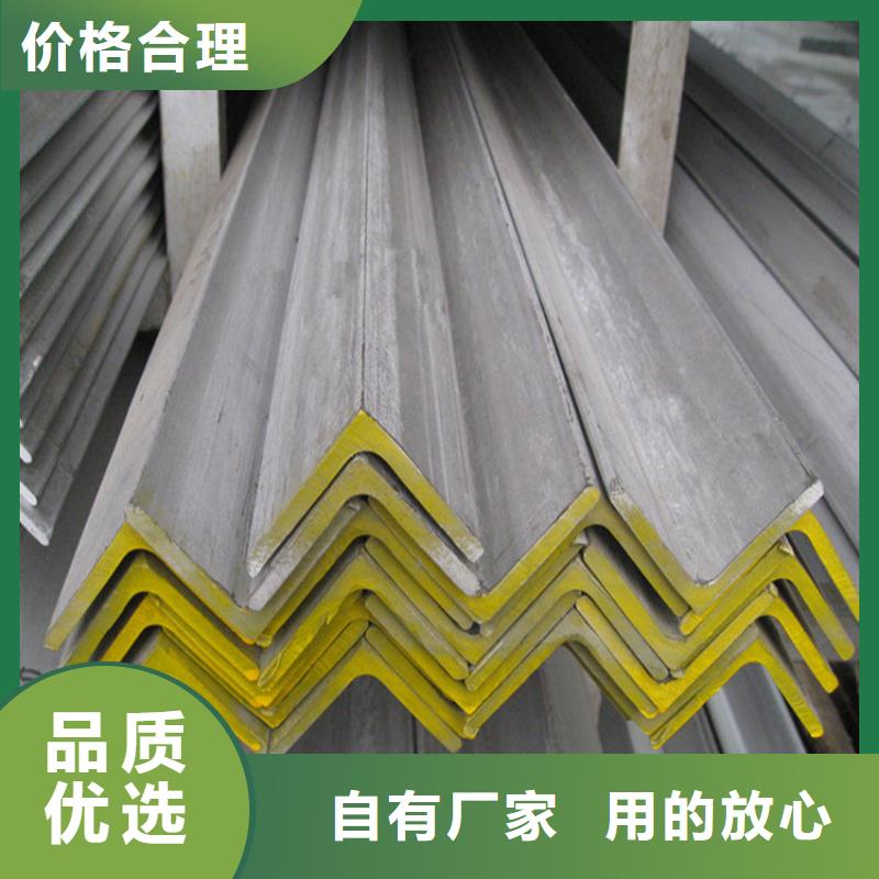 不锈钢角钢_316L不锈钢板优质原料本地生产厂家