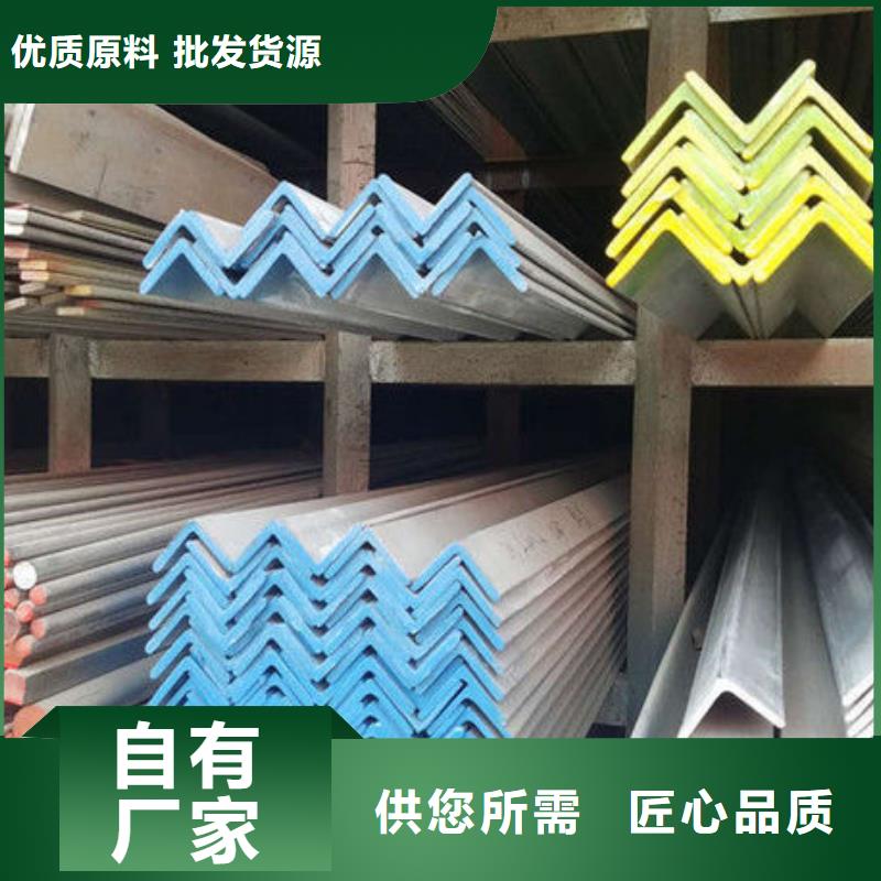 新闻资讯-吕梁临县316L不锈钢槽钢低价格低于市场价销售来电有优惠