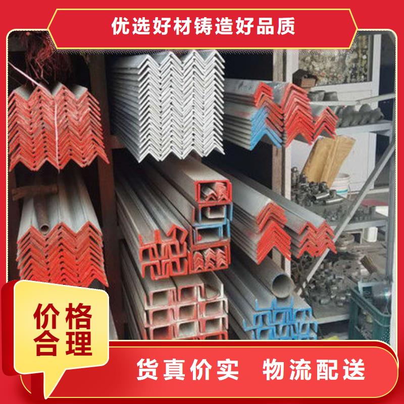 今日价格-台州椒江304不锈钢角钢规格全厂家报价来电有优惠
