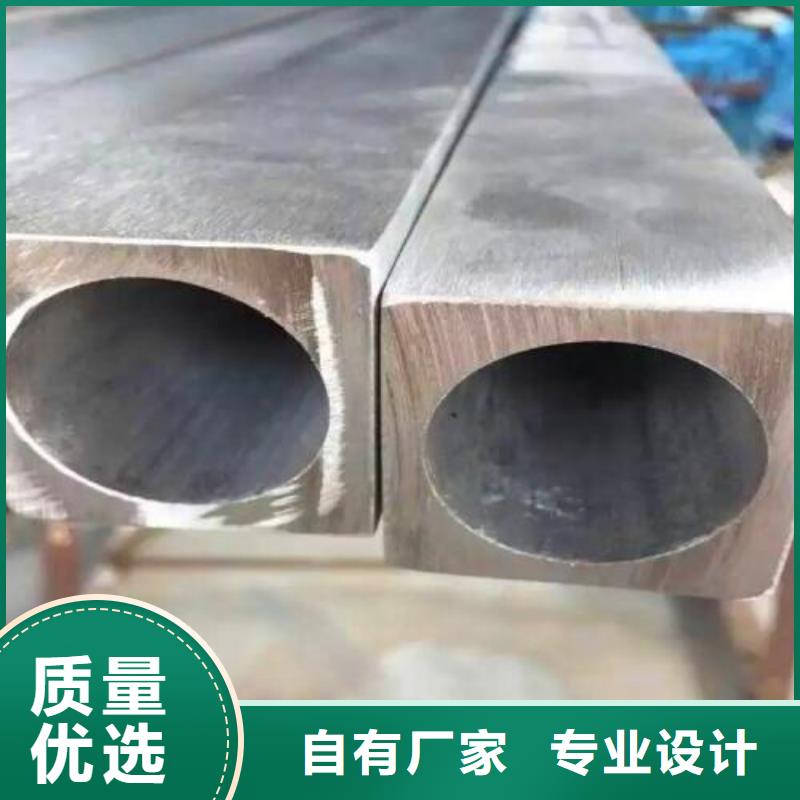 新闻资讯-锦州北镇316L不锈钢槽钢低价格低于市场价销售集团欢迎您