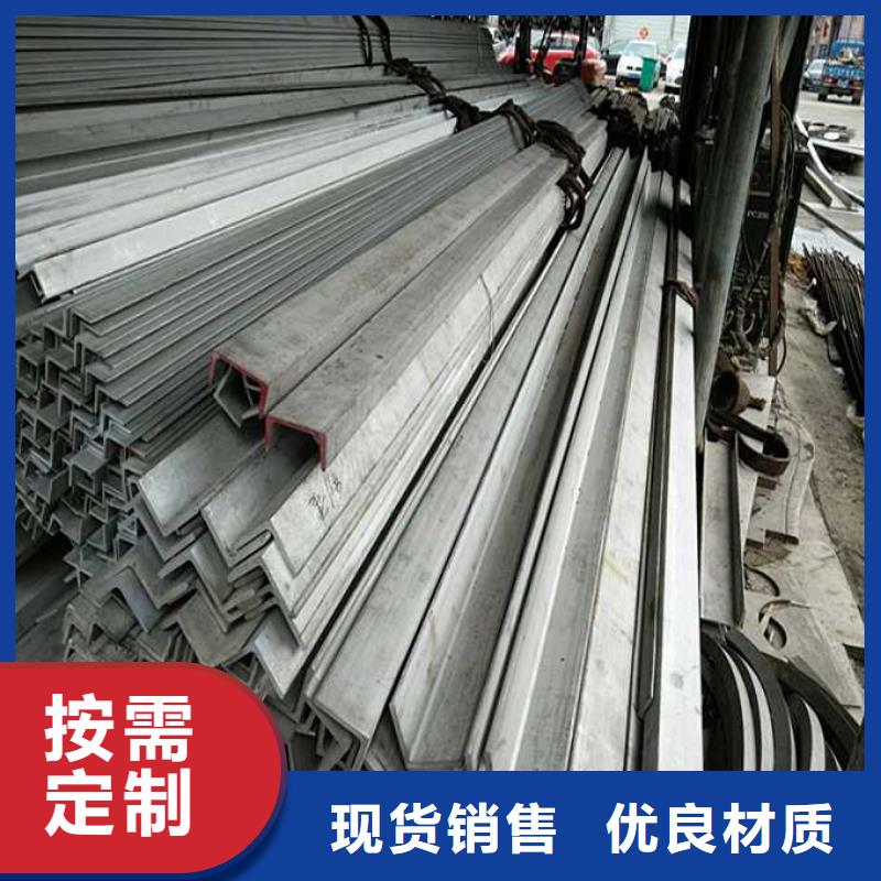今日价格-江门台山304不锈钢角钢规格全厂家报价来电有优惠