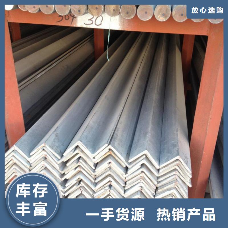新闻资讯-常州溧阳316L不锈钢槽钢低价格每公斤价格欢迎选购