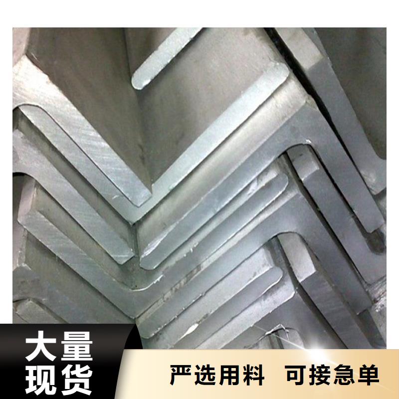 今日价格-锦州凌海304不锈钢角钢规格全厂家报价来电有优惠
