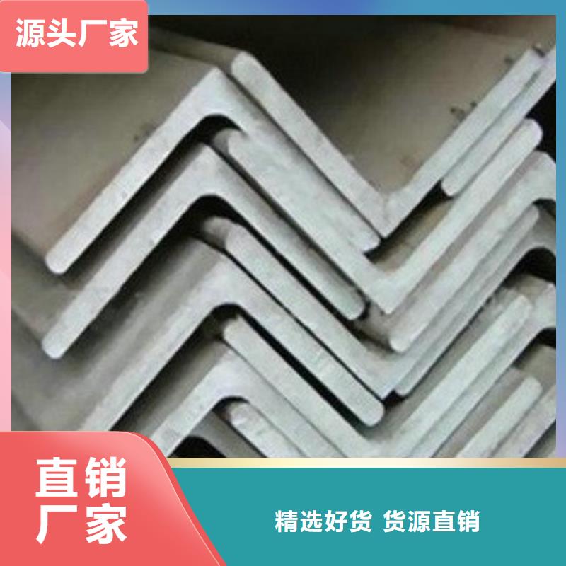 新闻资讯-襄樊南漳304不锈钢槽钢规格全生产厂家集团欢迎您