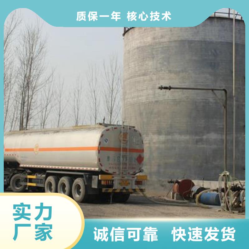 蚌埠燃料_植物油燃料配方专业生产N年