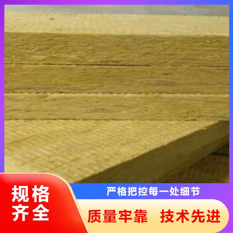 香港岩棉制品岩棉板一致好评产品