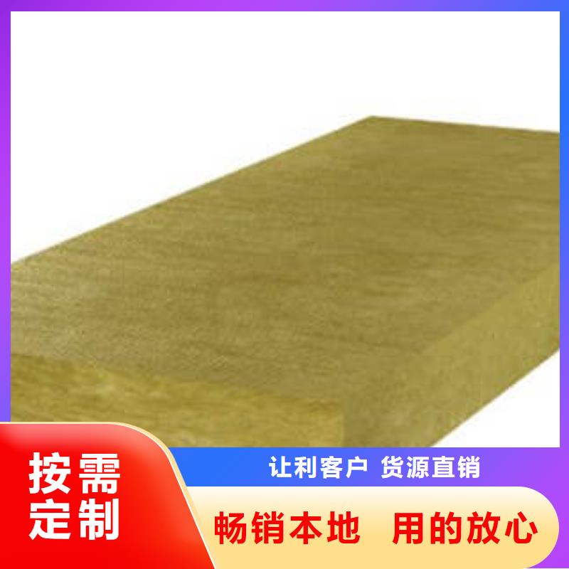 惠州岩棉复合板优点