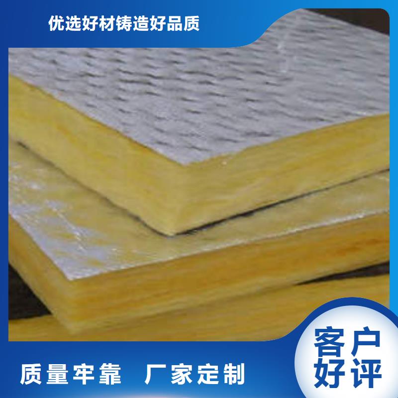 惠州岩棉复合板保温超低价