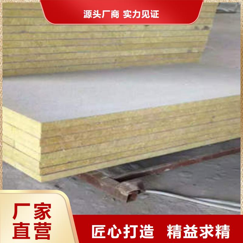 东营岩棉板常见规格