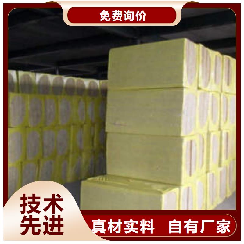 岩棉制品岩棉板自有生产工厂性能稳定