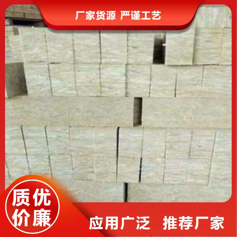 岩棉制品岩棉板精致工艺供应商