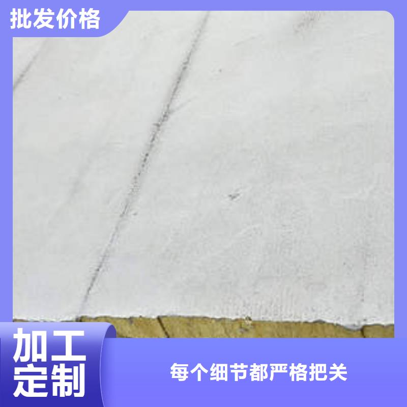 潮州彩钢岩棉板使用方法