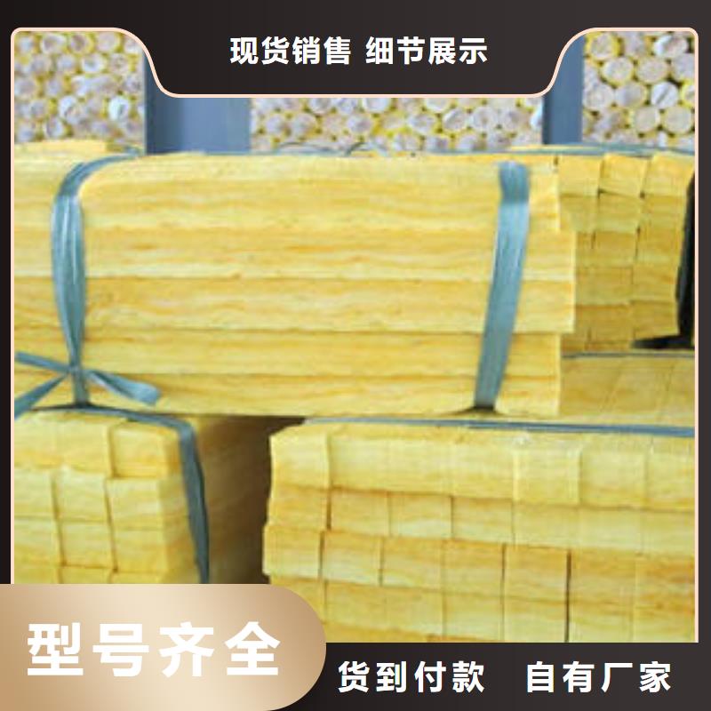 惠州耐高温玻璃棉板常见规格