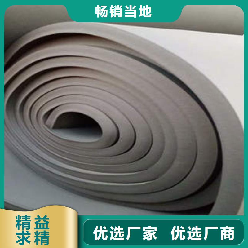 橡塑制品岩棉板源厂直销质检严格放心品质
