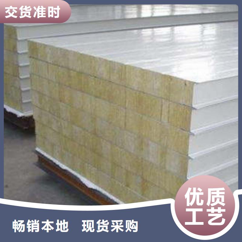 上海岩棉板批发市场