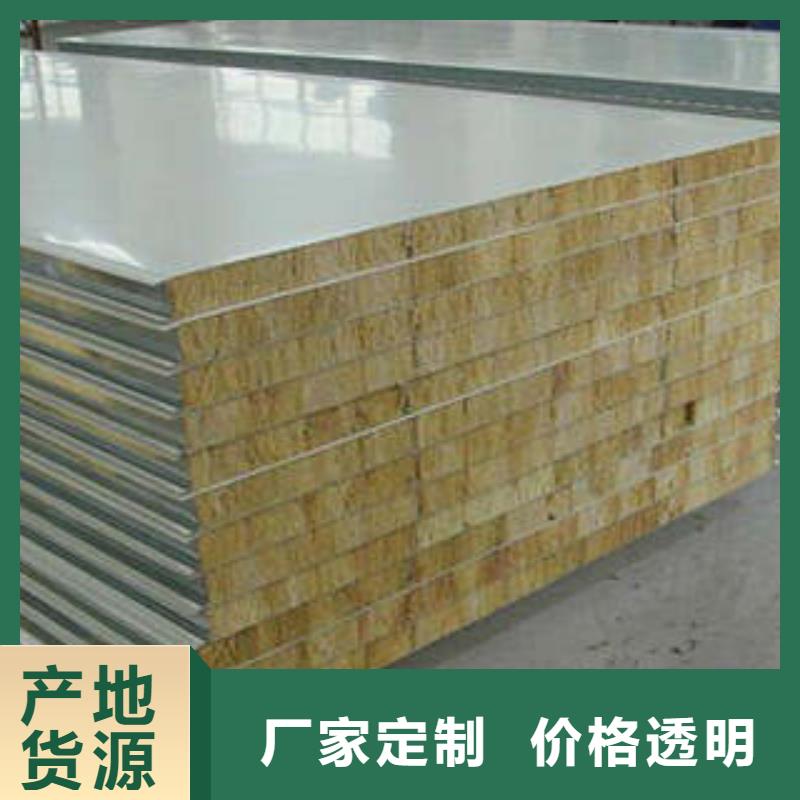 彩钢岩棉板有几种规格质量安全可靠