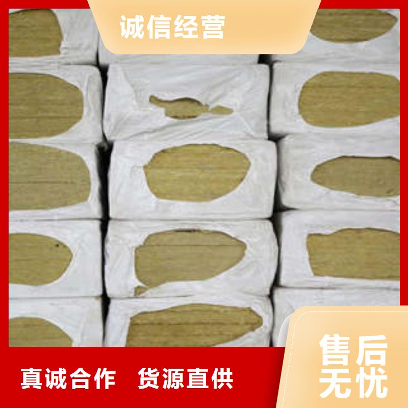 岩棉板岩棉条品质信得过附近公司