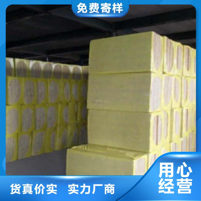 岩棉板玻璃棉管好产品好服务原厂制造