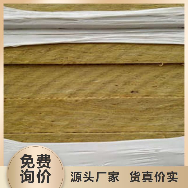 蚌埠岩棉复合板质优价廉