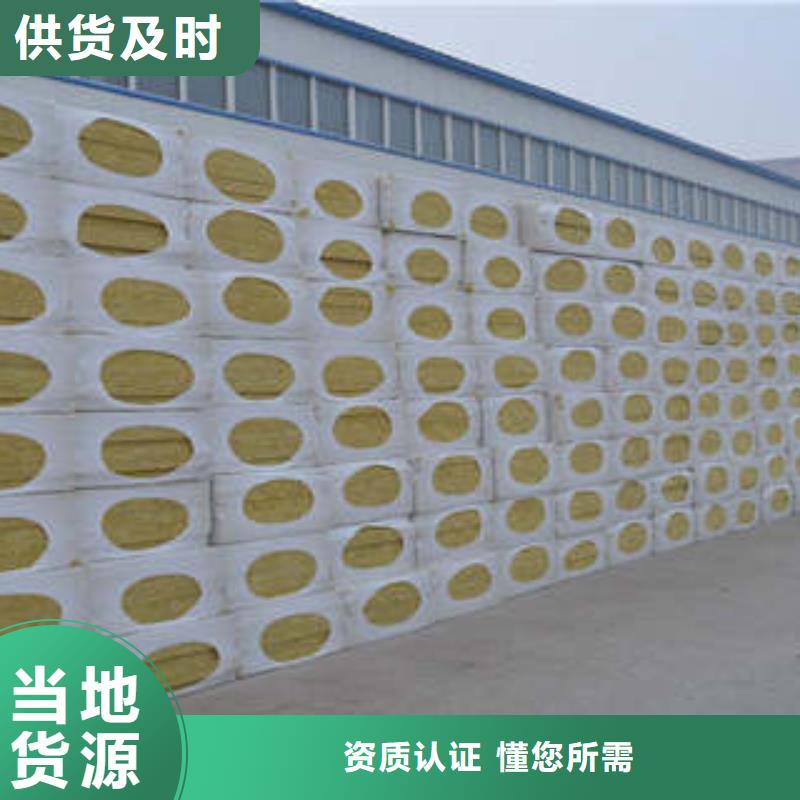 岩棉板-玻璃棉管厂家供应好货采购