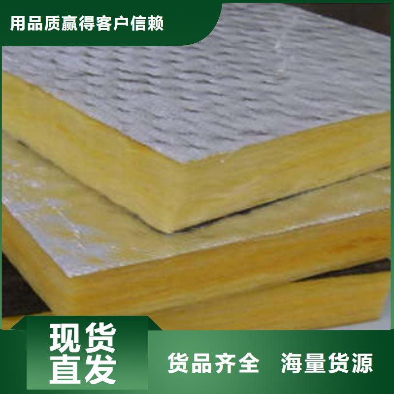 岩棉板岩棉条大厂生产品质质量三包