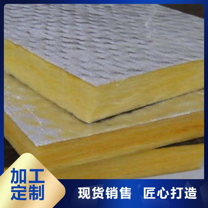 天津岩棉板批发市场