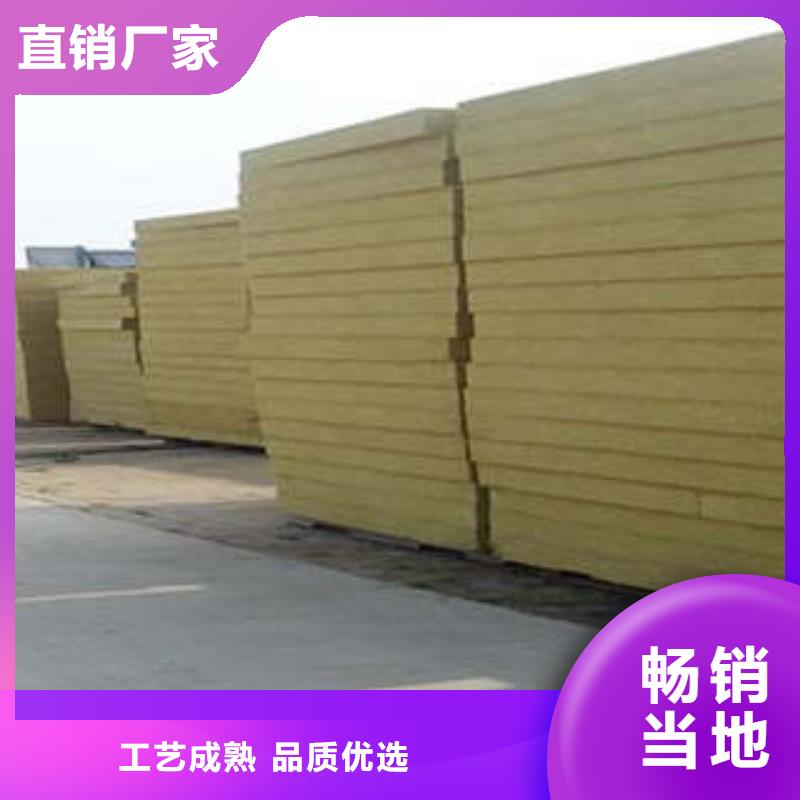 岩棉复合板供应商本地货源