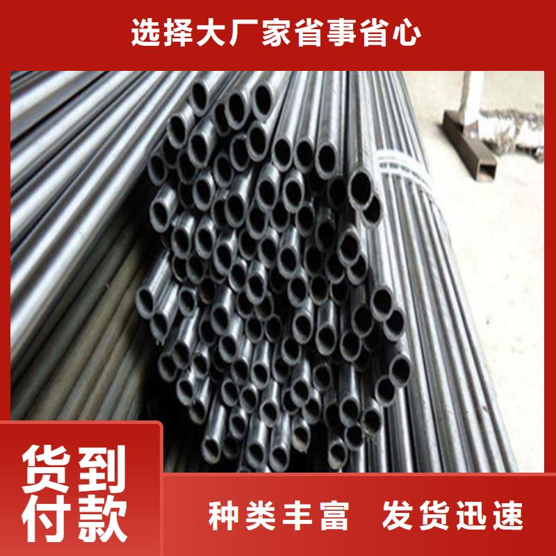 柳州无缝精密钢管全国发货