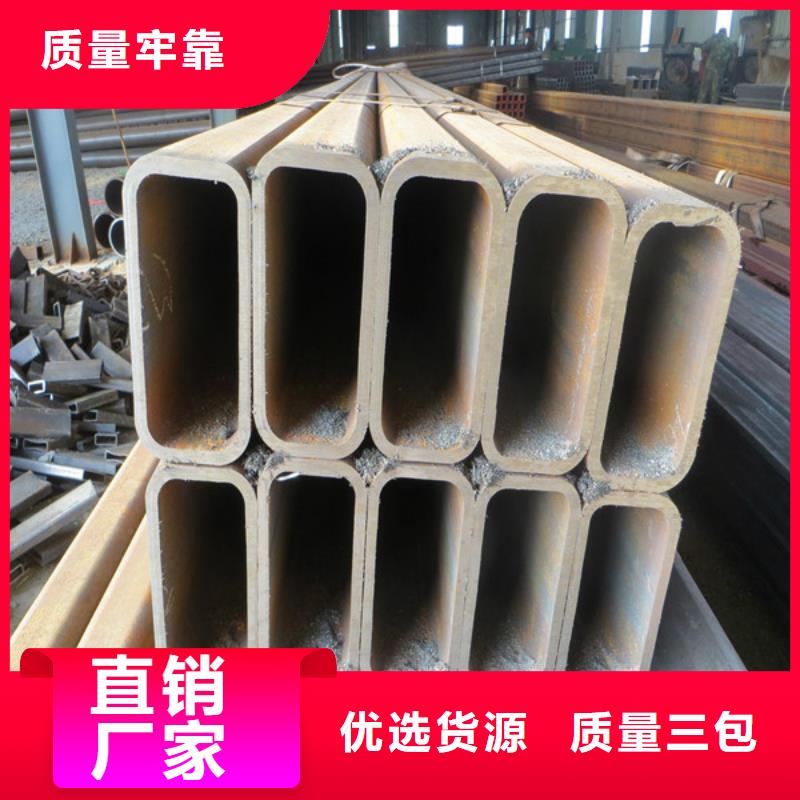 上海方管矩形管使用寿命长久