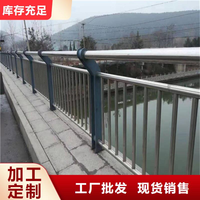 莱芜桥梁不锈钢护栏执行标准