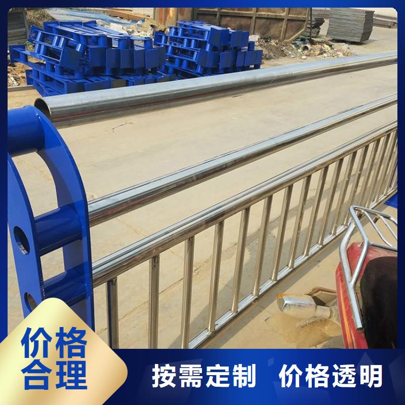 防撞栏杆生产各种材质规格库存同城生产厂家