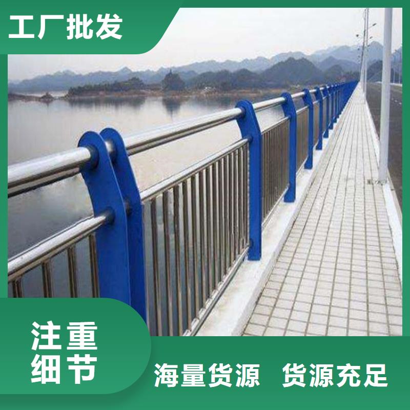 河道防护不锈钢栏杆1米价格正品保障
